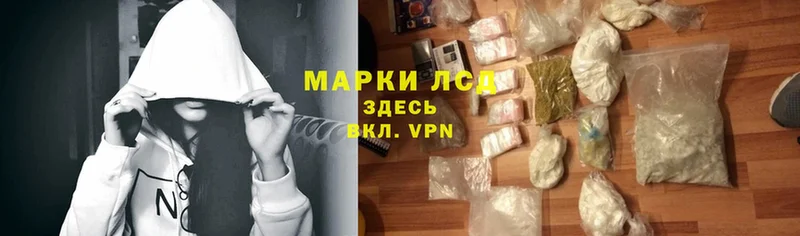 Где найти наркотики Агрыз Канабис  КОКАИН  LSD-25  Меф мяу мяу 