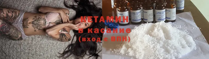 где можно купить   Агрыз  Кетамин ketamine 